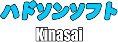 Kinasai! (MSX) Play Online
